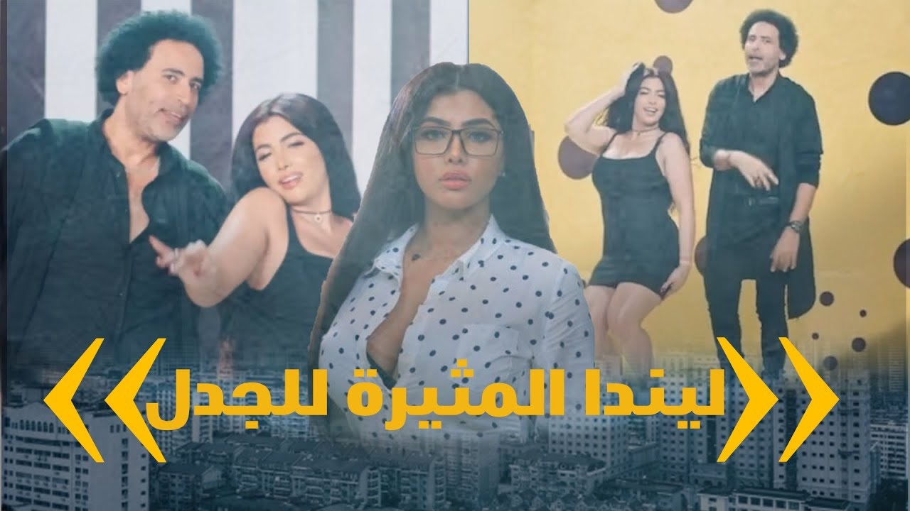 من هي الراقصة ليندا ويكيبيديا؟ إليك أهم المعلومات عن راقصة الساحل الشمالي