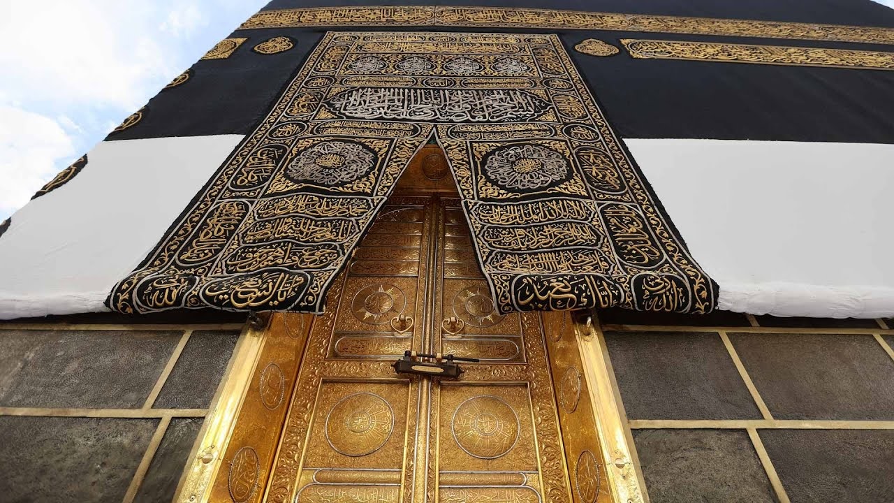  موعد تغيير كسوة الكعبة للعام 1447