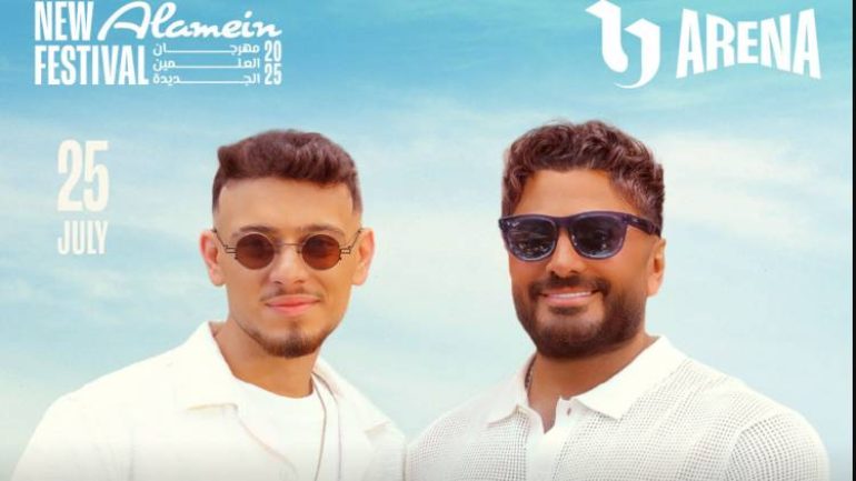 موعد حفلة تامر حسني في مهرجان العلمين