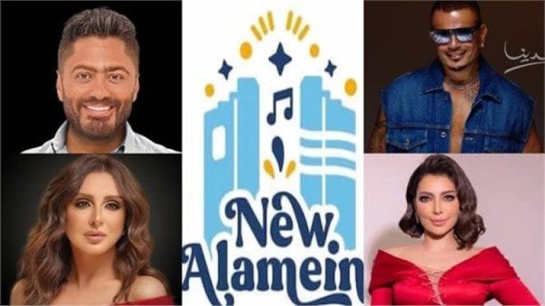 نجوم حفلات مهرجان العلمين الجديدة 2025