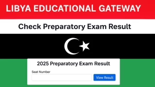 استخراج نتائج الشهادة الإعدادية ليبيا 2025 الدور الأول برقم الجلوس