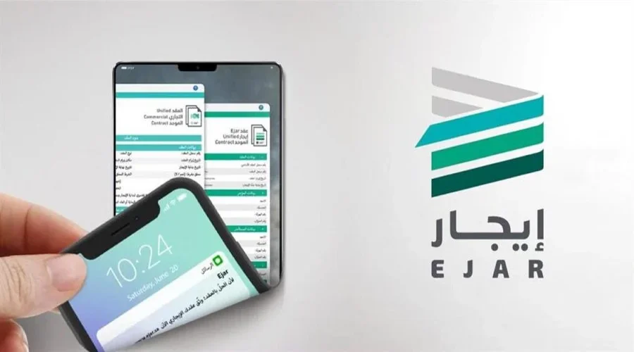 تسجيل عقد الإيجار في منصة "إيجار"