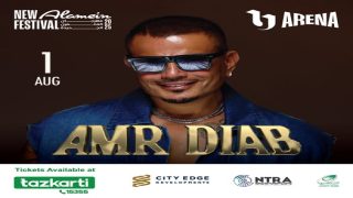 سعر تذاكر حفلة عمرو دياب بمهرجان العلمين