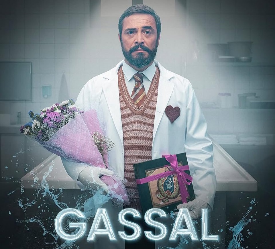 متى يعرض الموسم الثالث من مسلسل الغسال التركي