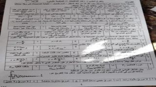 أسئلة فيزياء بكالوريا علمي سوريا دورة 2025