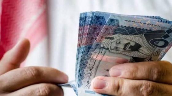 الراتب المرن في السعودية