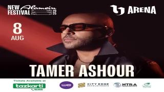 حجز تذاكر حفلة تامر عاشور بمهرجان العلمين