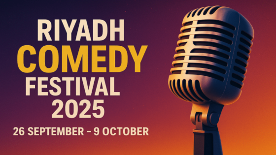 "رسميا" موعد انطلاق مهرجان الرياض للكوميديا 2025