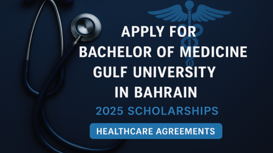 شروط الابتعاث في بكالوريوس الطب البشري بجامعة الخليج بالبحرين