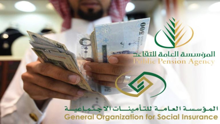 كم يبلغ راتب التقاعد في السعودية 2025