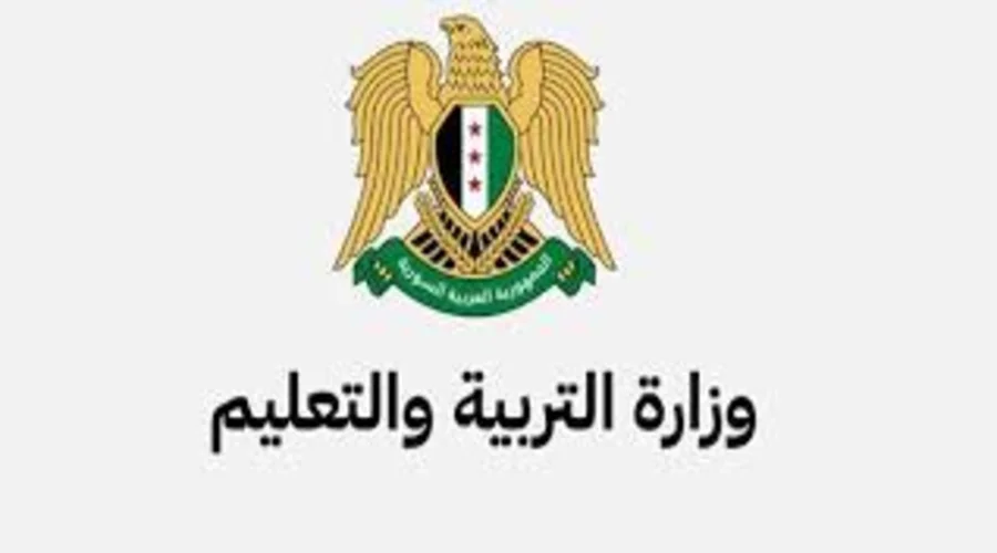 نتائج الشهادة الثانوية المهنية النفطية 2025 في سوريا