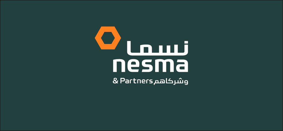 التقديم في وظائف نسما