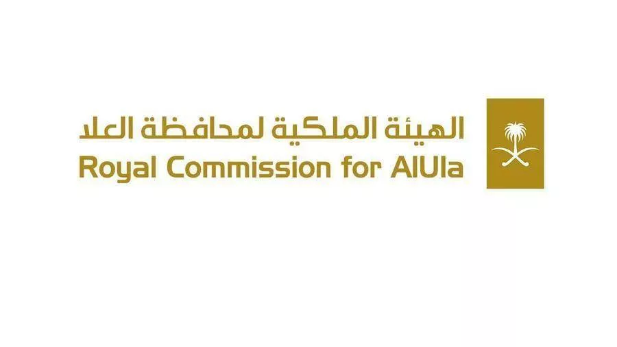 شروط التقديم على وظائف الهيئة الملكية في محافظة العلا