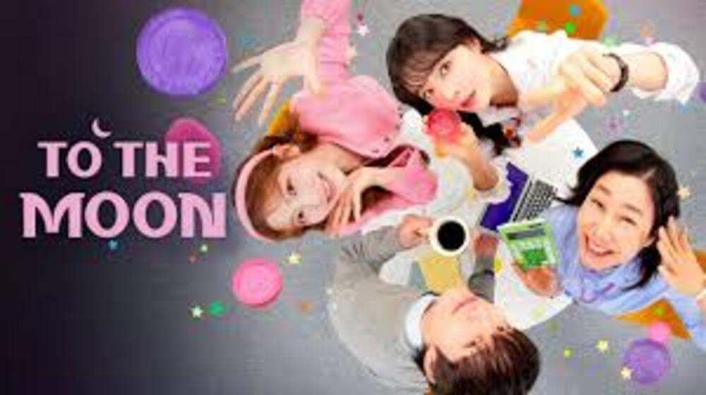موعد عرض مسلسل إلى القمر الكوري