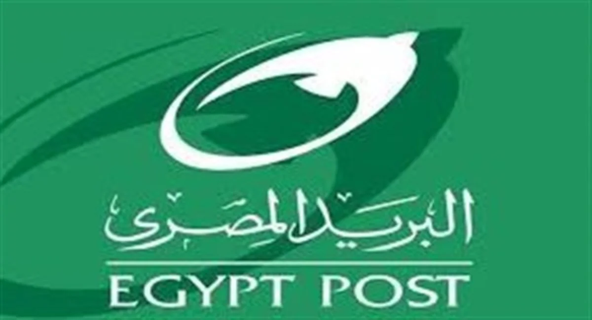 الاستعلام عن نتيجة التظلمات بمسابقة وظائف البريد