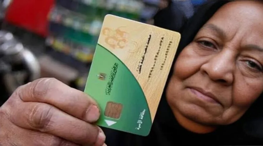 إضافة مواليد إلى البطاقة التموينية في مصر