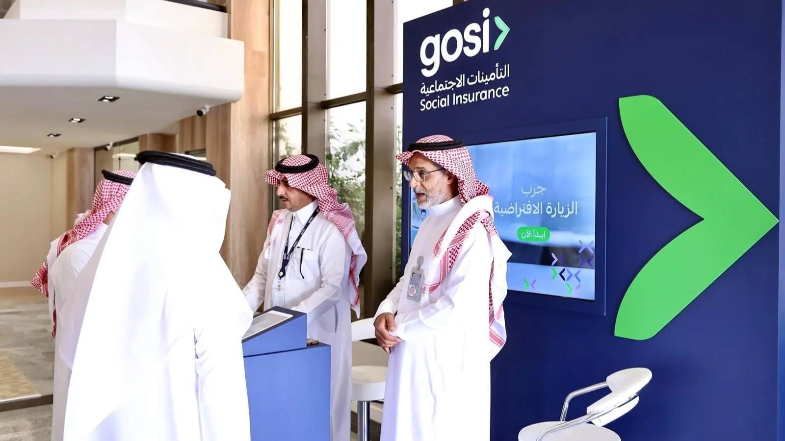 التسجيل في جمعية GOSI للمتقاعدين