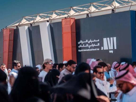 متى يبدأ معرض الرياض الدولي للكتاب 2025
