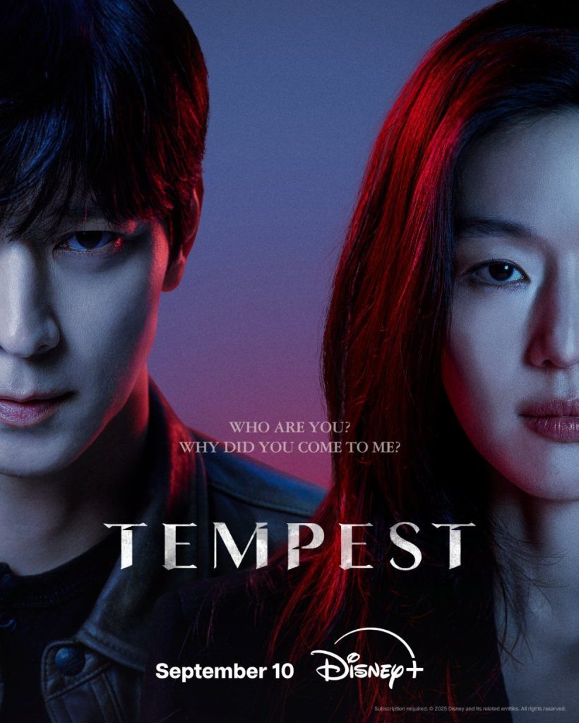 متى يعرض مسلسل Tempest الكوري
