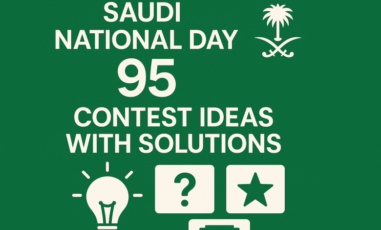 افكار مسابقات اليوم الوطني السعودي 95