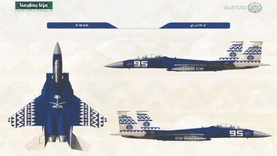  متى موعد فعاليات عروض اليوم الوطني السعودي 95 الجوية والبحرية في جدة؟