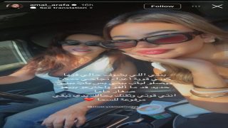 قصة التسجيل الصوتي المسرب لابنة أمل عرفة: تفاصيل وحقائق كاملة