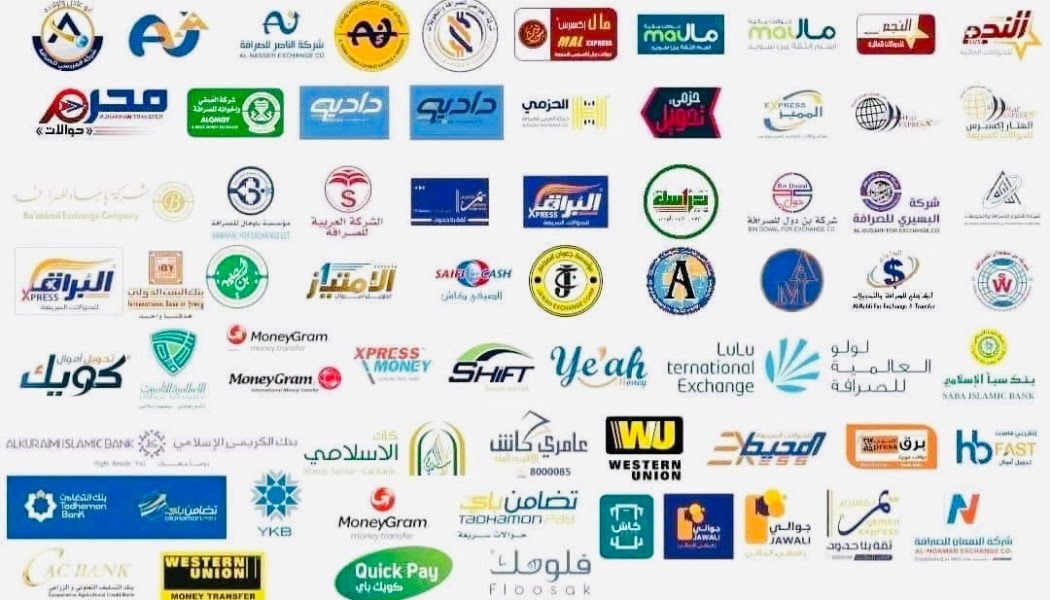 كيف أبحث عن اسمي في الحوالات المنسية في اليمن