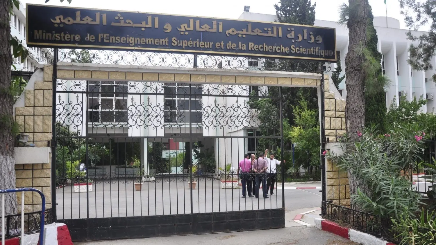 رابط التسجيل في مسابقة الدكتوراه 2025 الجزائر