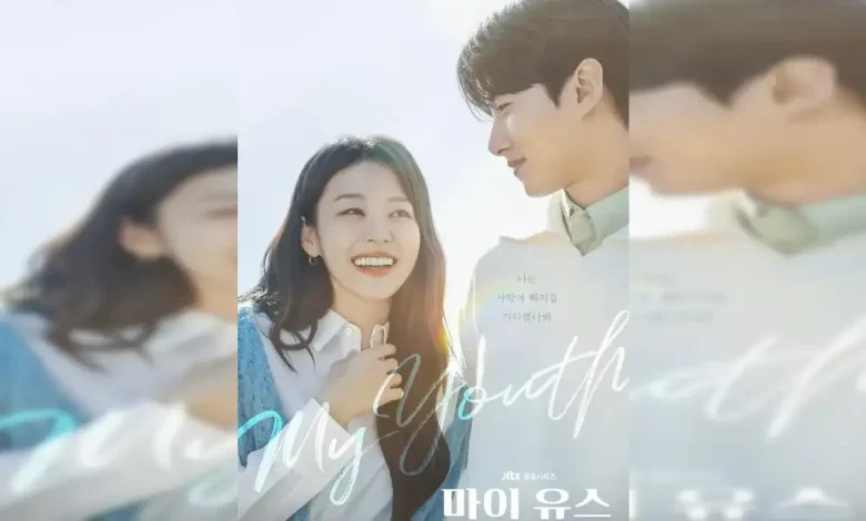 موعد عرض مسلسل شبابي My Youth