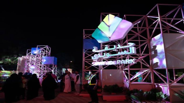 طرق حجز تذاكر حديقة السويدي