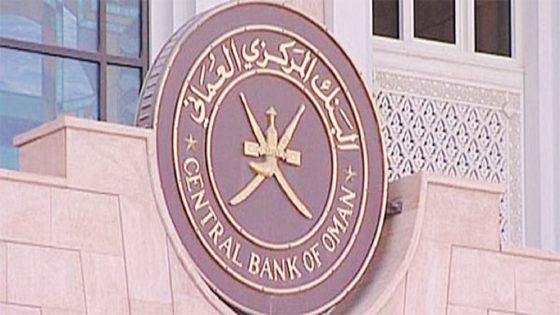 أفضل البنوك الإسلامية في سلطنة عمان 2026