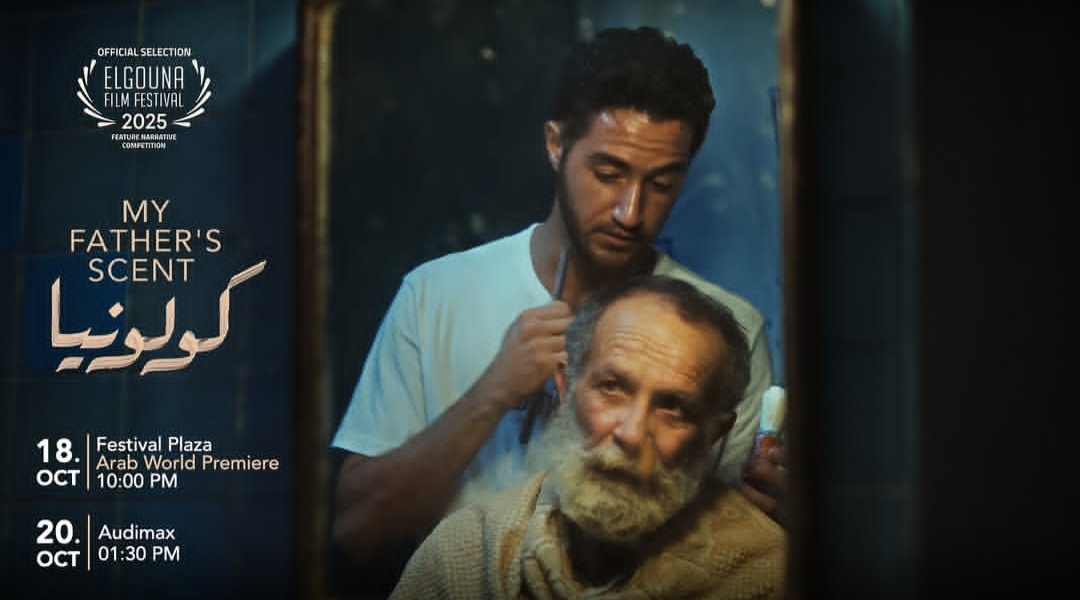 قصة فيلم كولونيا