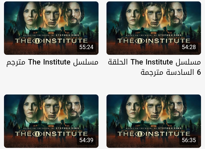 مشاهدة مسلسل The Institute