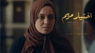 تحميل فيلم اختيار مريم