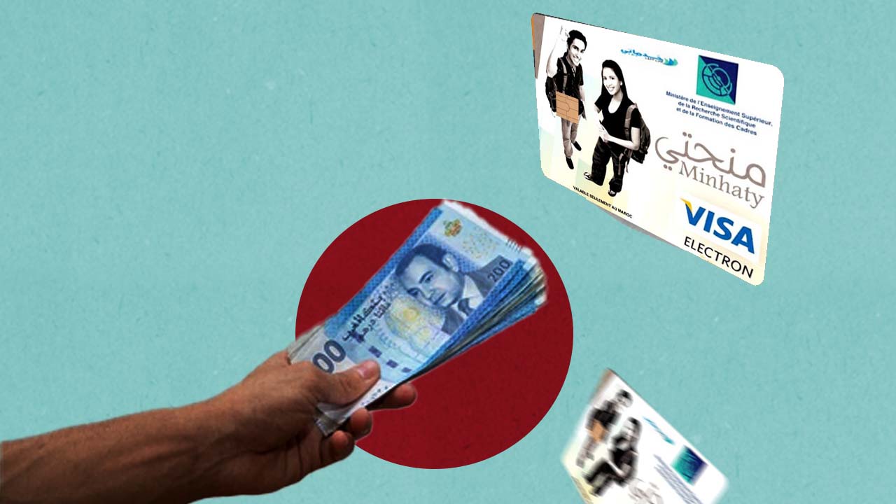 متى يصرف الشطر الأول للمنحة الجامعية 2025 في المغرب؟