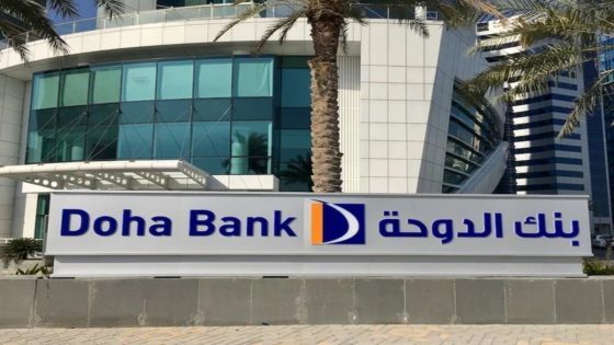 كيفية فتح حساب في بنك الدوحة 2025 الشروط والأوراق