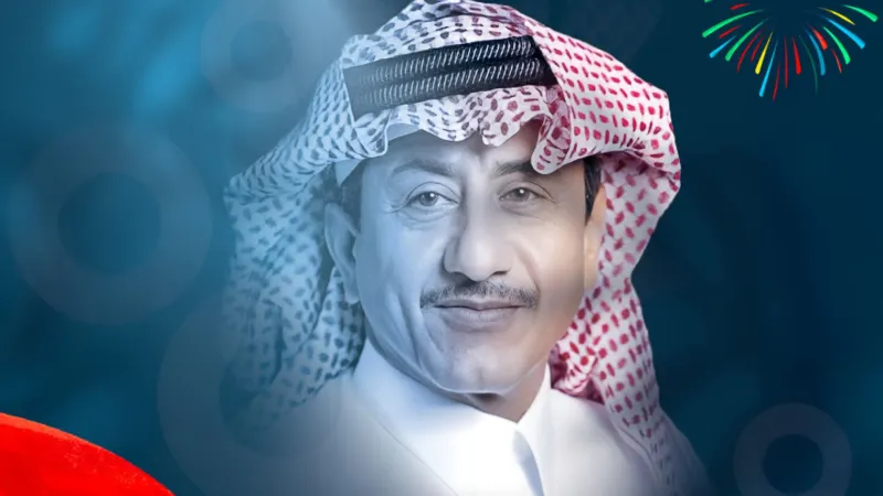رابط موقع حجز تذاكر مسرحية طال عمره بطولة ناصر القصبي في موسم الرياض