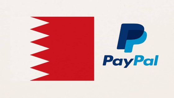 رسوم باي بال PayPal على المعاملات الدولية من البحرين