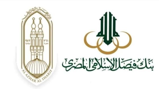 كيفية التقديم في مسابقة بنك فيصل لحفظ القرآن 2025