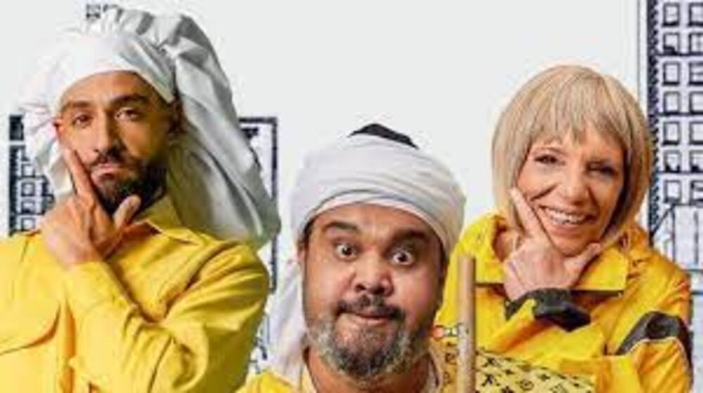 موعد عرض مسلسل يوميات عيلة كواك