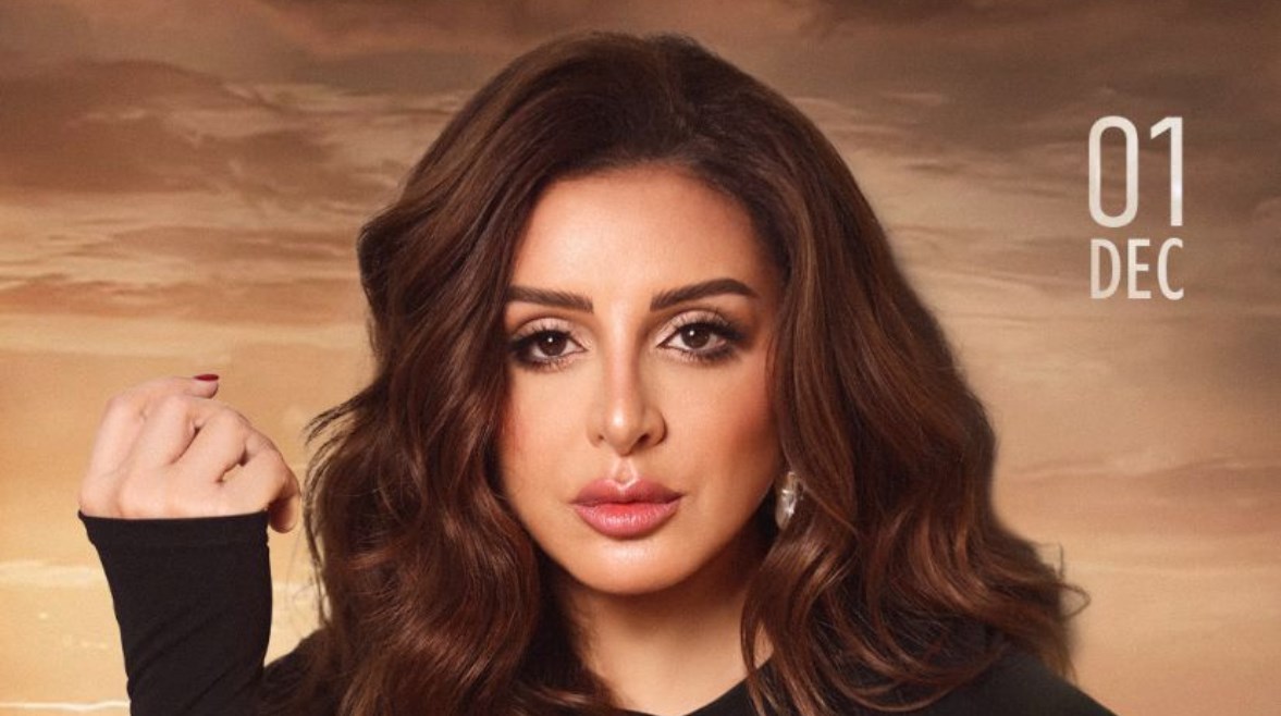 موعد حفلة أنغام في بانوراما الأهرامات