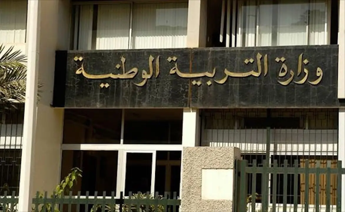 رابط التسجيل في امتحان شهادة التعليم المتوسط لدورة 2026 الجزائر