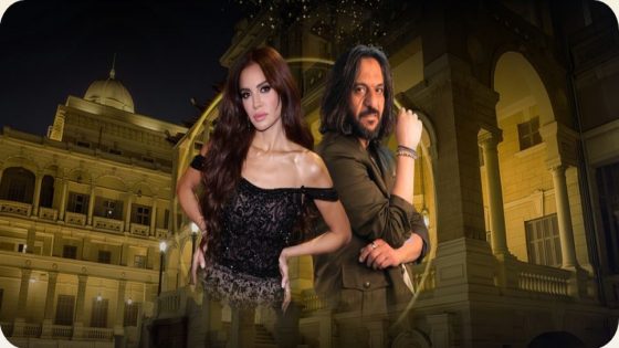 موعد حفلة بهاء سلطان وآمال ماهر في مصر