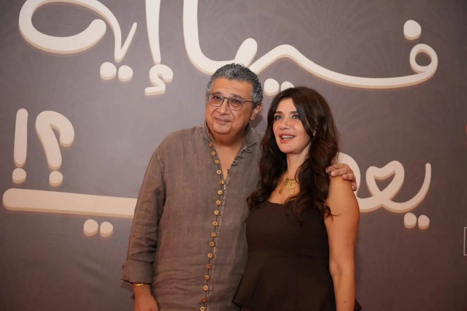 مشاهدة فيلم فيها إيه يعني كامل بدقة عالية