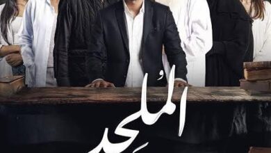 من هم أبطال فيلم الملحد 2025 إليك جميع الأسماء