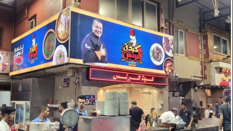 أسعار منيو البرنس الجديد