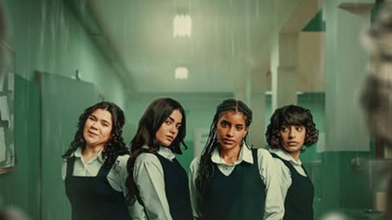 موعد عرض فيلم جرس إنذار: الحفرة 