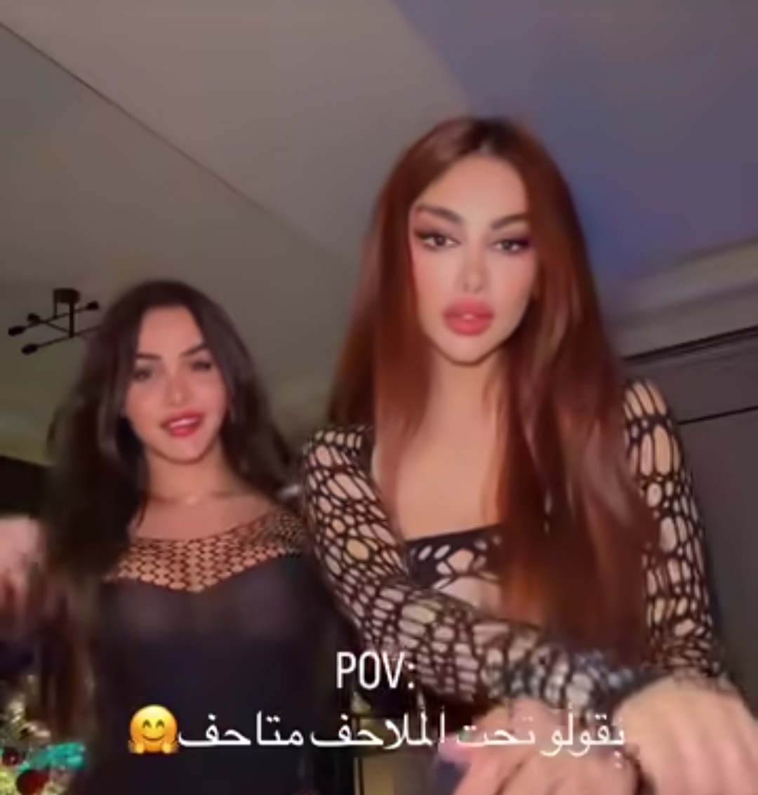 مقطع نور حبال مع ميرا حداد
