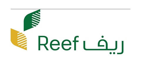 التقديم في دعم ريف 1447