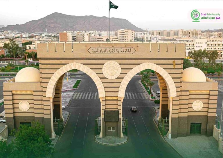 شروط التقديم على الجامعة الإسلامية بالمدينة المنورة